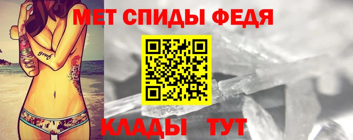 Amphetamine 98%  Вход с VPN  АМФЕТАМИН  Верхняя Салда 