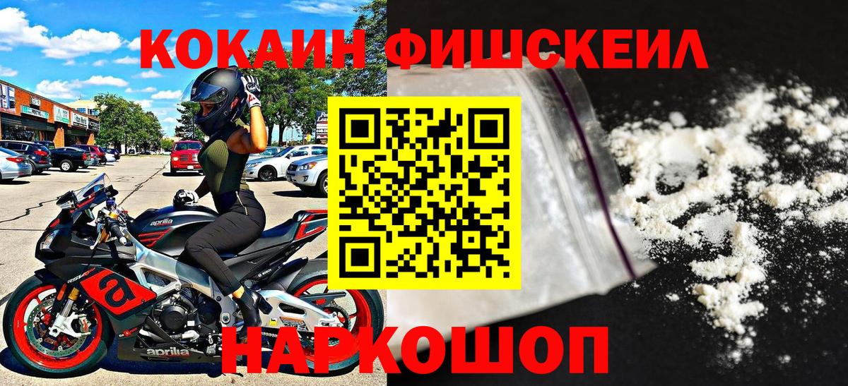 Верхняя Салда  где найти   Cocaine Колумбийский  Вход с VPN  Cocaine FishScale  COCAIN 