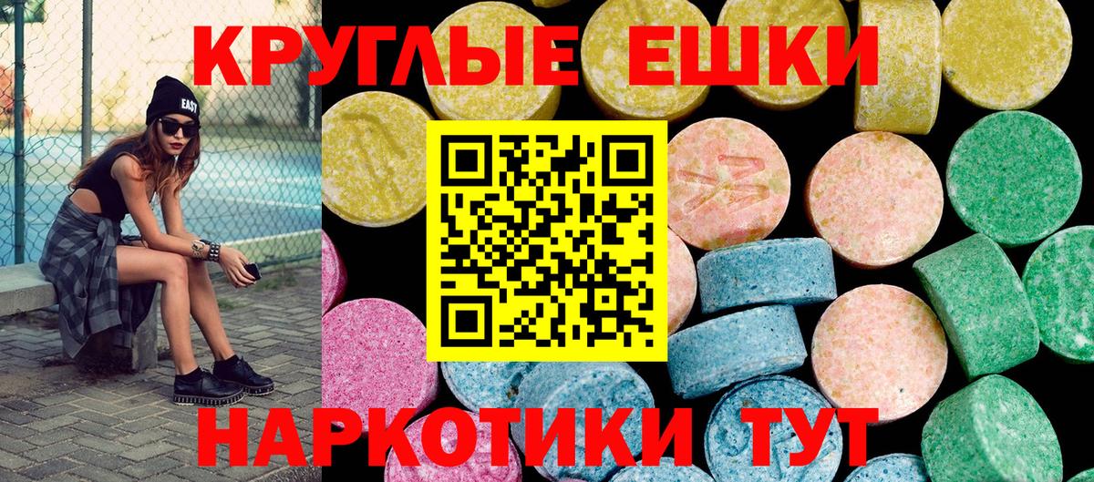 Экстази MDMA Верхняя Салда