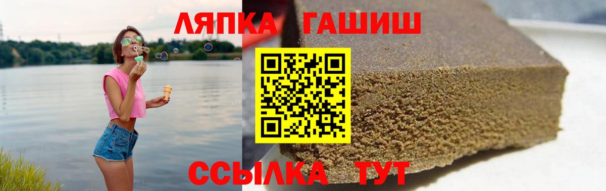 ГАШИШ AMNESIA HAZE  ГАШ Ice-O-Lator  Гашиш  Верхняя Салда  Вход с VPN 