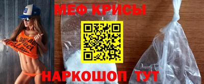 альфа пвп VHQ Комсомольск-на-Амуре