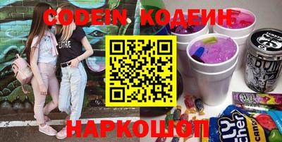 альфа пвп VHQ Комсомольск-на-Амуре