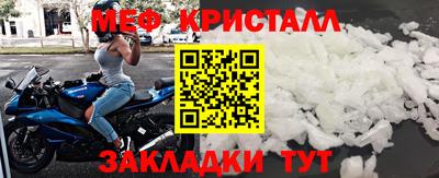 альфа пвп VHQ Комсомольск-на-Амуре