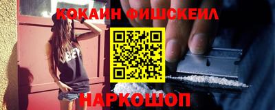 альфа пвп VHQ Комсомольск-на-Амуре