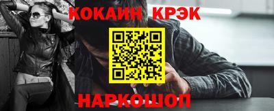 альфа пвп VHQ Комсомольск-на-Амуре