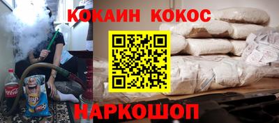 альфа пвп VHQ Комсомольск-на-Амуре