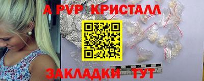 дистиллят марихуана Коммунар
