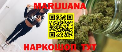 синтетический гашиш Конаково