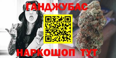 дистиллят марихуана Коммунар