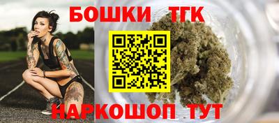 синтетический гашиш Конаково