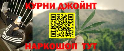 дистиллят марихуана Коммунар