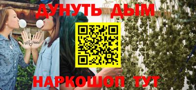 альфа пвп VHQ Комсомольск-на-Амуре