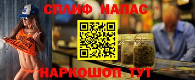 альфа пвп VHQ Комсомольск-на-Амуре