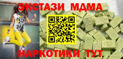 дистиллят марихуана Коммунар