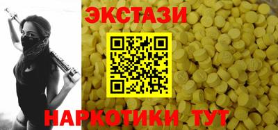 синтетический гашиш Конаково
