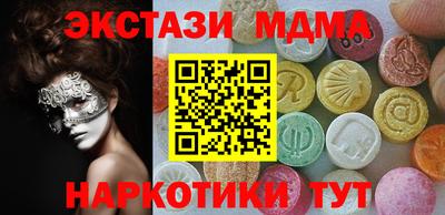 синтетический гашиш Конаково