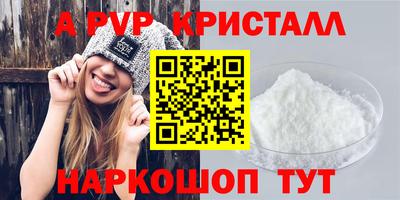 дистиллят марихуана Коммунар