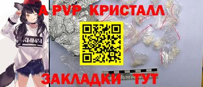 альфа пвп VHQ Комсомольск-на-Амуре