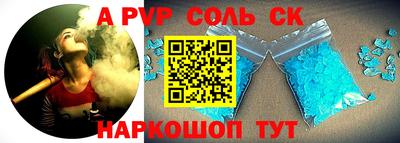 синтетический гашиш Конаково