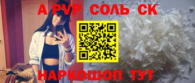 синтетический гашиш Конаково