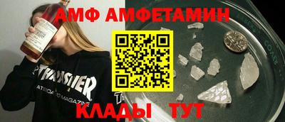 альфа пвп VHQ Комсомольск-на-Амуре