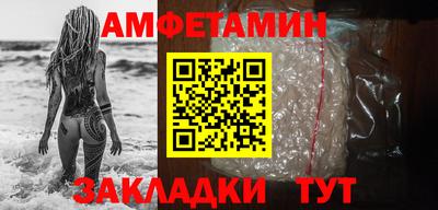 синтетический гашиш Конаково