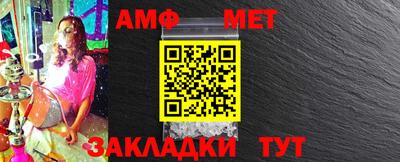 синтетический гашиш Конаково