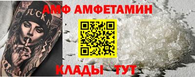 альфа пвп VHQ Комсомольск-на-Амуре