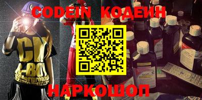 синтетический гашиш Конаково