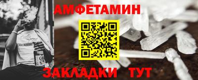 альфа пвп VHQ Комсомольск-на-Амуре