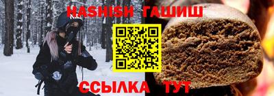альфа пвп VHQ Комсомольск-на-Амуре