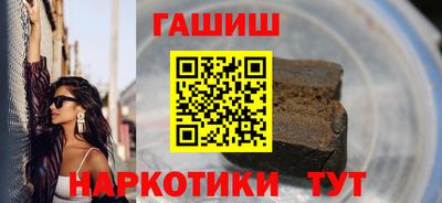 синтетический гашиш Конаково