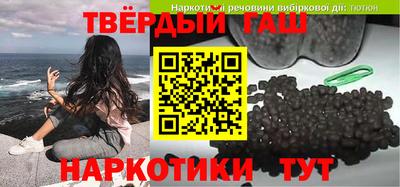 альфа пвп VHQ Комсомольск-на-Амуре