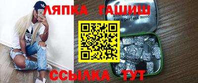 синтетический гашиш Конаково