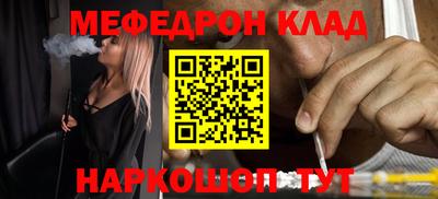 альфа пвп VHQ Комсомольск-на-Амуре