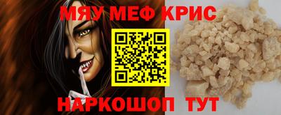 синтетический гашиш Конаково