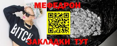 синтетический гашиш Конаково