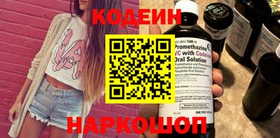 синтетический гашиш Конаково