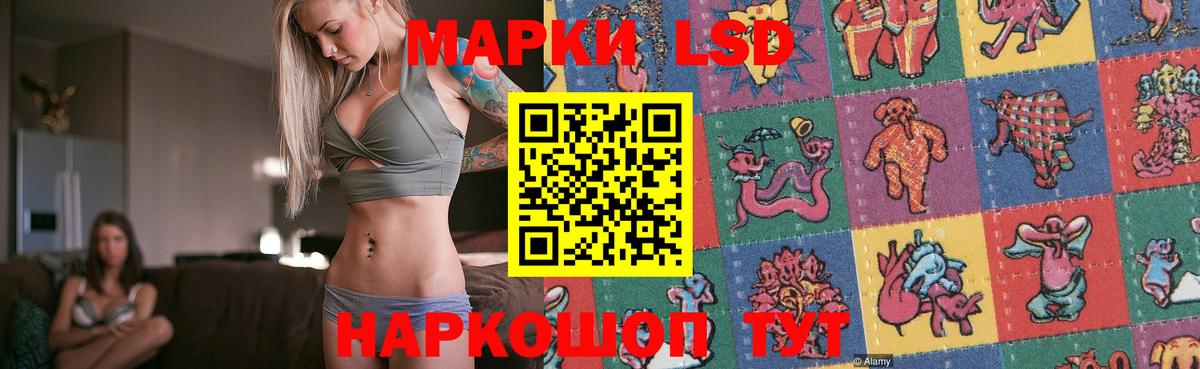 ЛСД экстази кислота  Вход с VPN  LSD-25 экстази  Лсд 25 экстази кислота  Верхняя Салда 