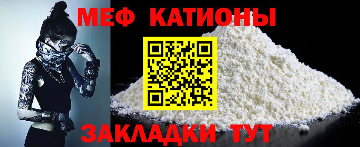 МЕФ мука Верхняя Салда