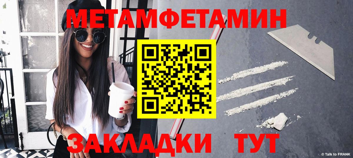 МЕТАМФЕТАМИН винт  МЕТАМФЕТАМИН винт  Вход с VPN  Верхняя Салда 