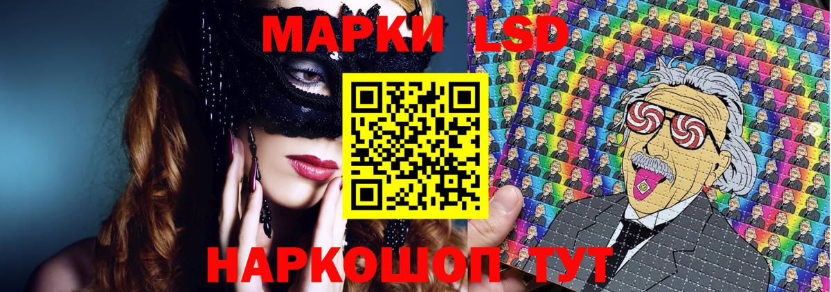 Верхняя Салда  Марки NBOMe 1500мкг  Марки N-bome  Вход с VPN 