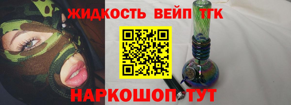 Дистиллят ТГК концентрат  Дистиллят ТГК гашишное масло  Верхняя Салда  где найти   Вход с VPN 