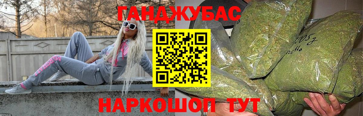 Бошки Шишки индика Верхняя Салда