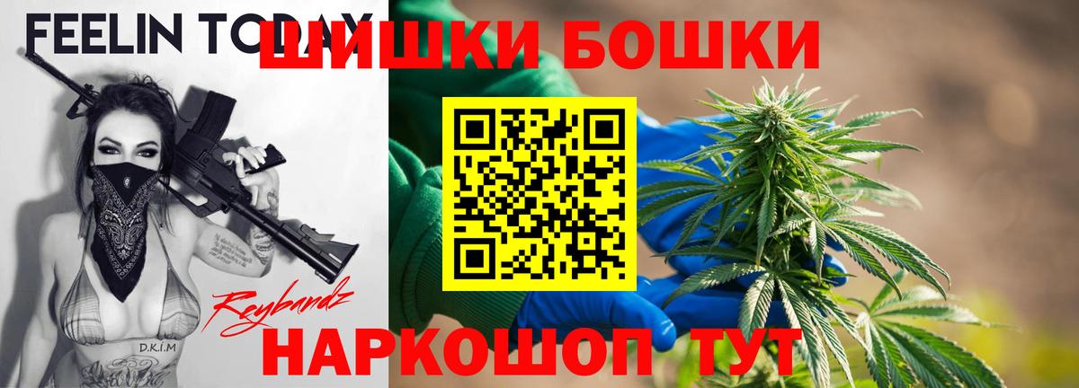 Бошки марихуана AK-47  Каннабис гибрид  Верхняя Салда  Канабис SATIVA & INDICA  Вход с VPN 